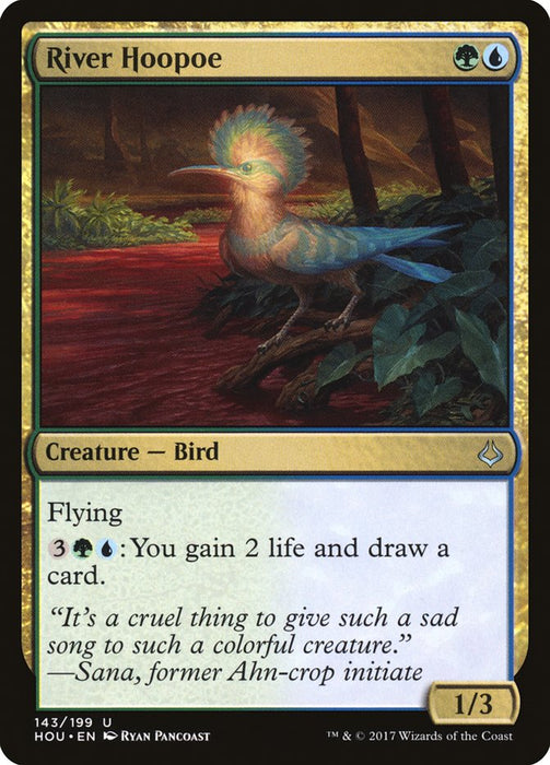 River Hoopoe  (Foil)