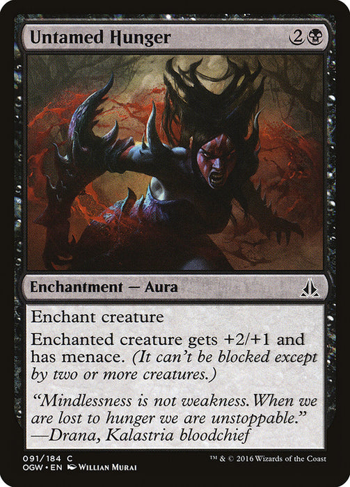 Untamed Hunger  (Foil)