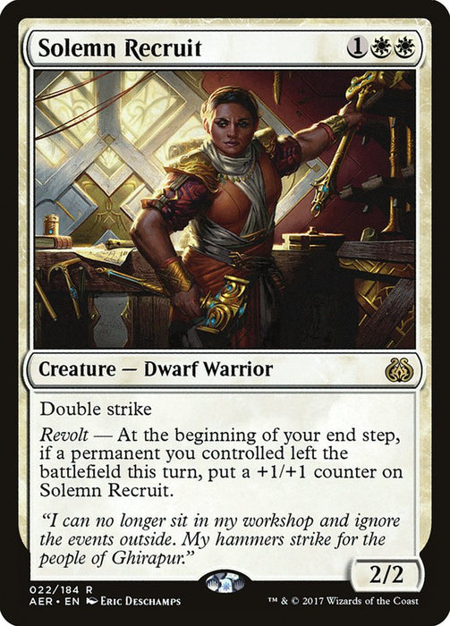 Solemn Recruit  (Foil)