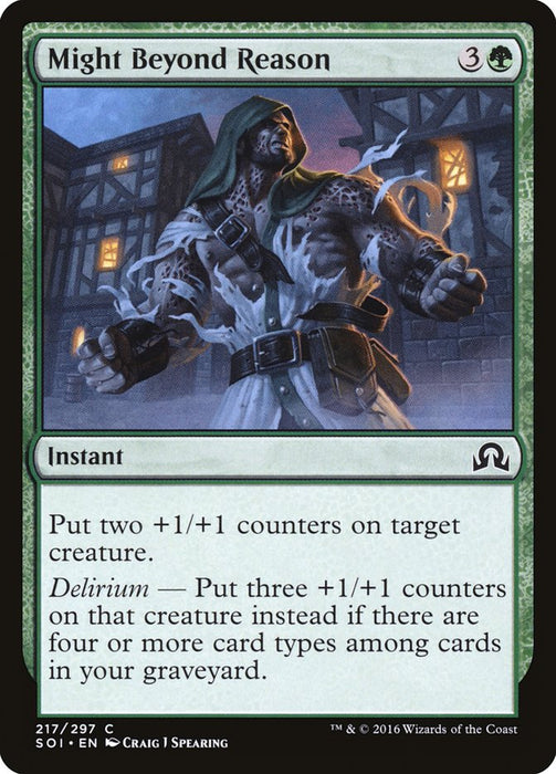 Might Beyond Reason  (Foil)
