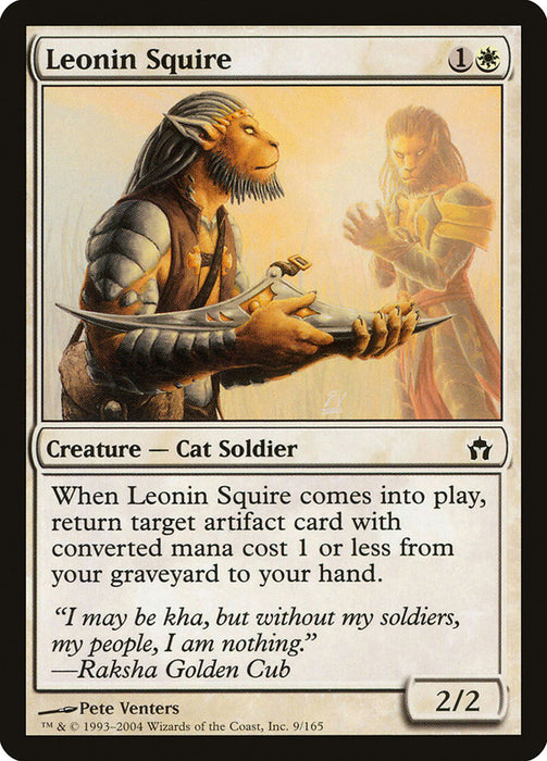 Leonin Squire  (Foil)