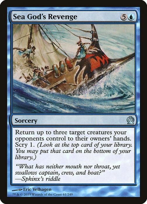 Sea God's Revenge  (Foil)