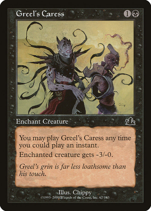 Greel's Caress  (Foil)