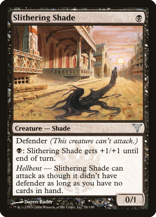 Slithering Shade  (Foil)