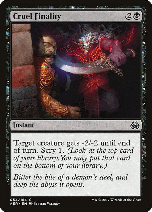 Cruel Finality  (Foil)
