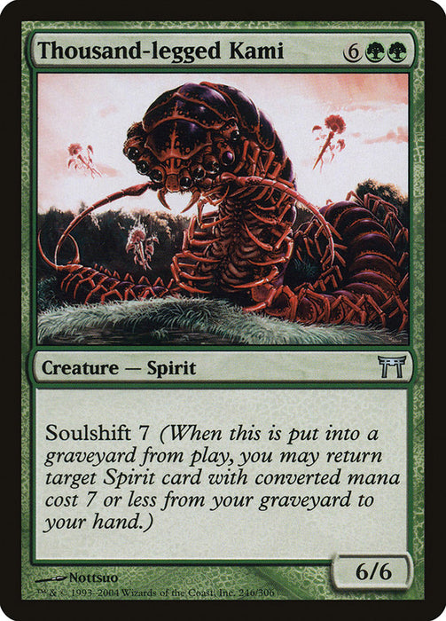 Thousand-legged Kami  (Foil)