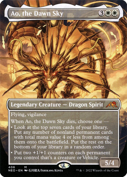 Ao, the Dawn Sky - Borderless  - Legendary