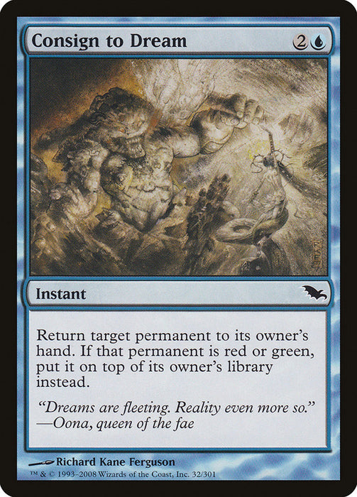 Consign to Dream  (Foil)
