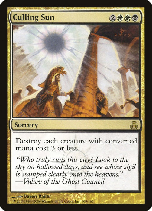 Culling Sun  (Foil)