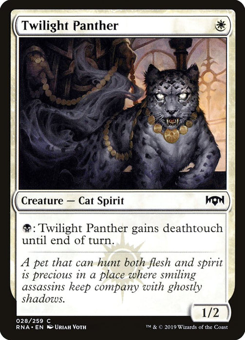 Twilight Panther  (Foil)