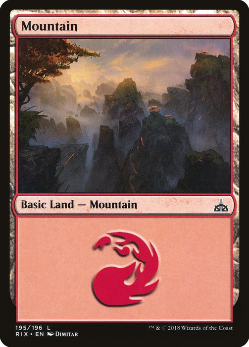 Mountain  (Foil)