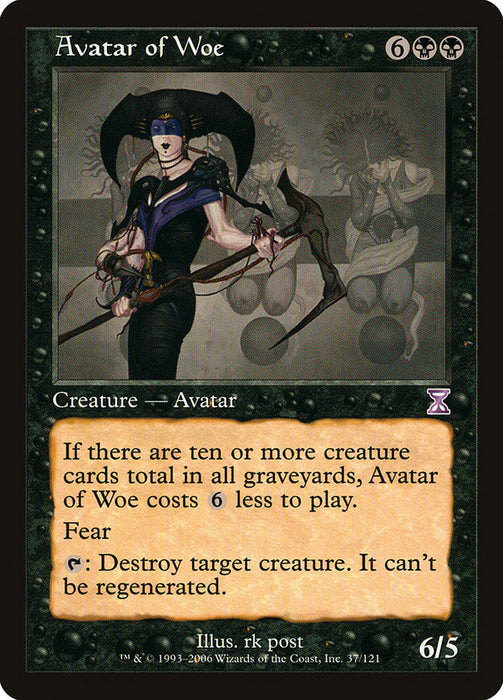 Avatar of Woe  (Foil)