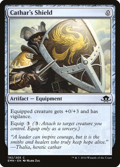 Cathar's Shield  (Foil)