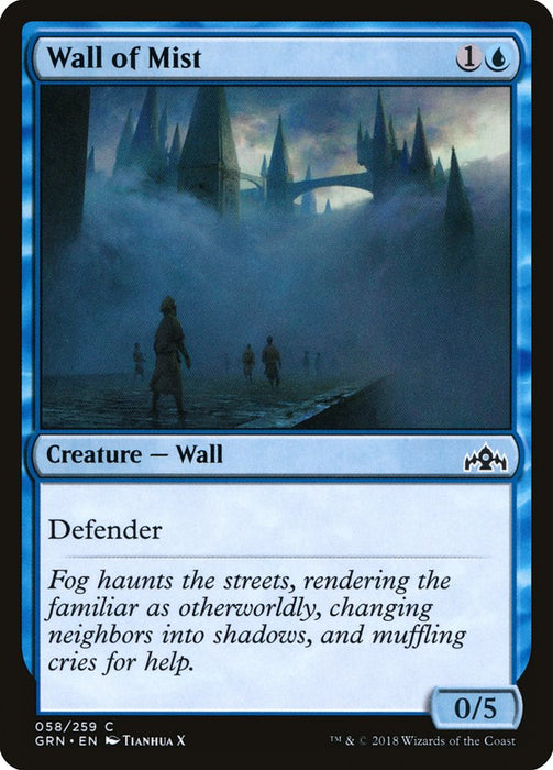 Wall of Mist  (Foil)