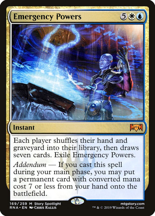 Emergency Powers  (Foil)