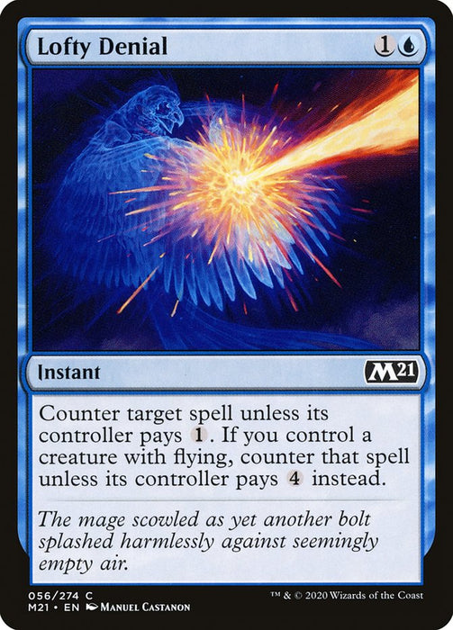 Lofty Denial  (Foil)