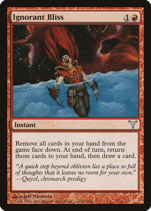 Ignorant Bliss