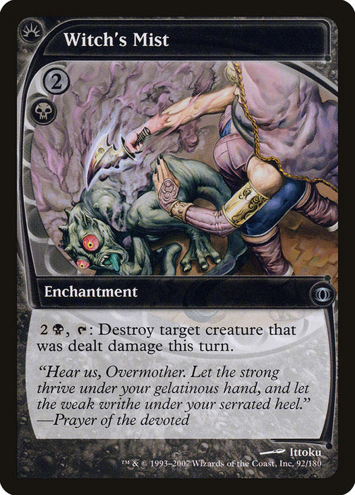 Witch's Mist  (Foil)