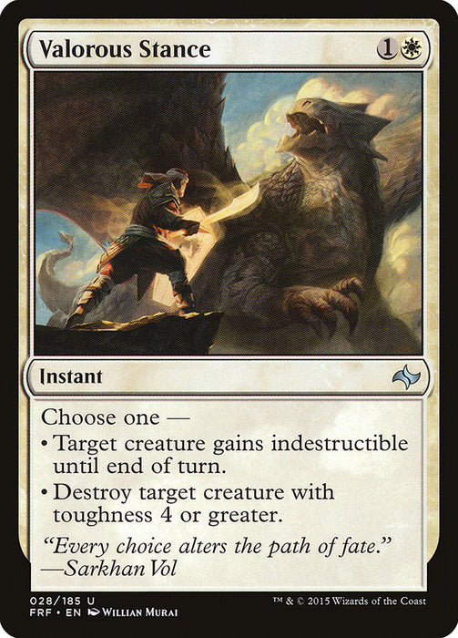 Valorous Stance  (Foil)