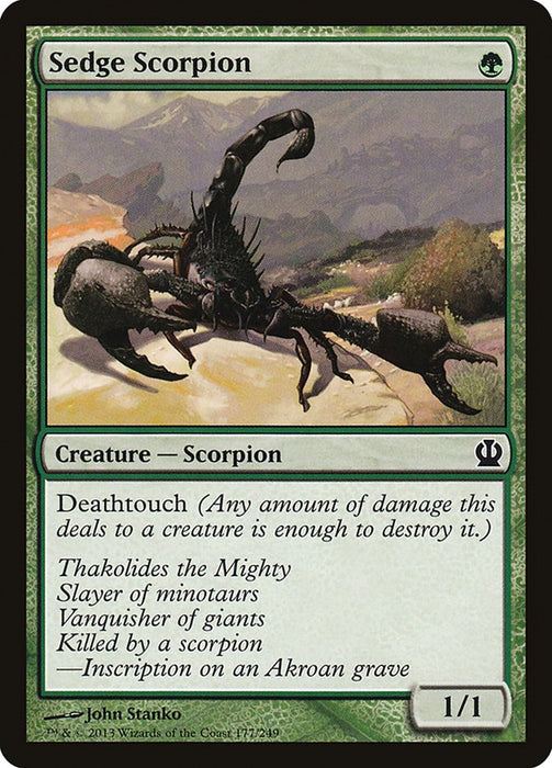 Sedge Scorpion  (Foil)