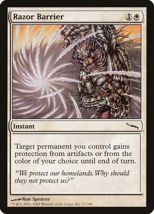 Razor Barrier  (Foil)