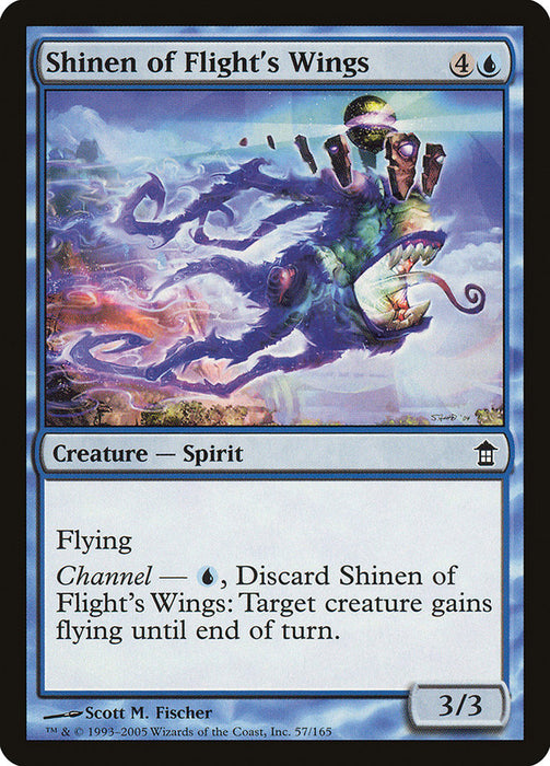 Shinen of Flight's Wings  (Foil)