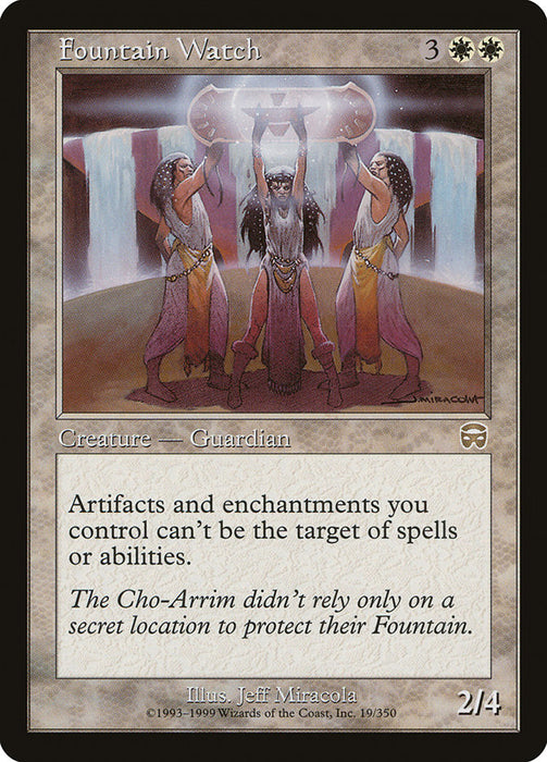 Fountain Watch  (Foil)