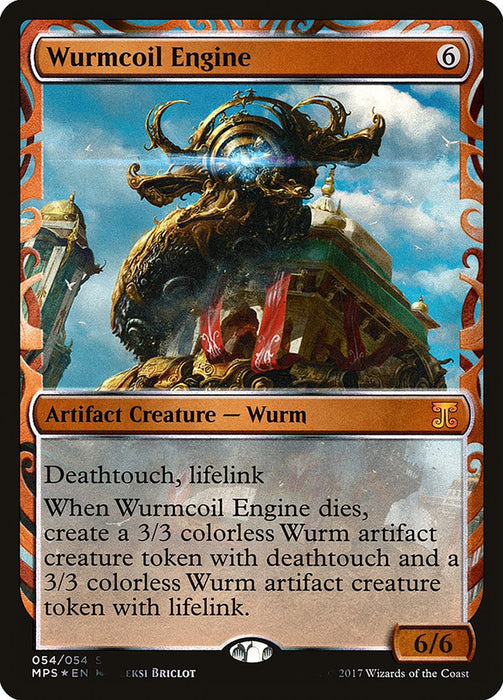 Wurmcoil Engine  (Foil)