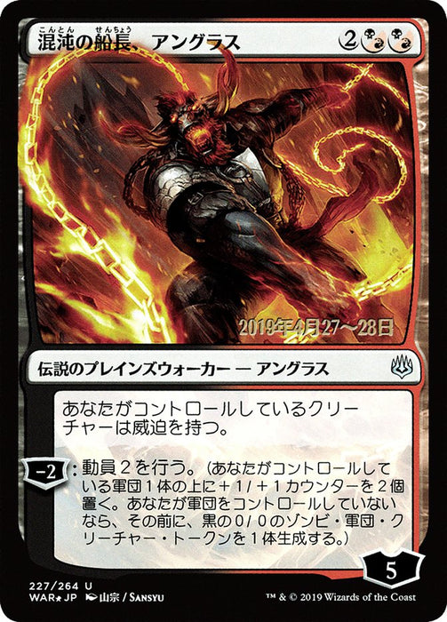 Angrath, Captain of Chaos  (Foil)