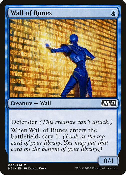 Wall of Runes  (Foil)