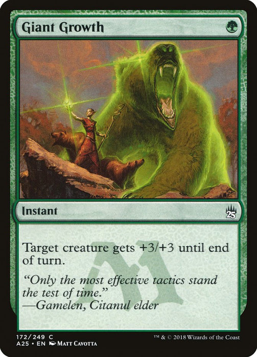Giant Growth  (Foil)
