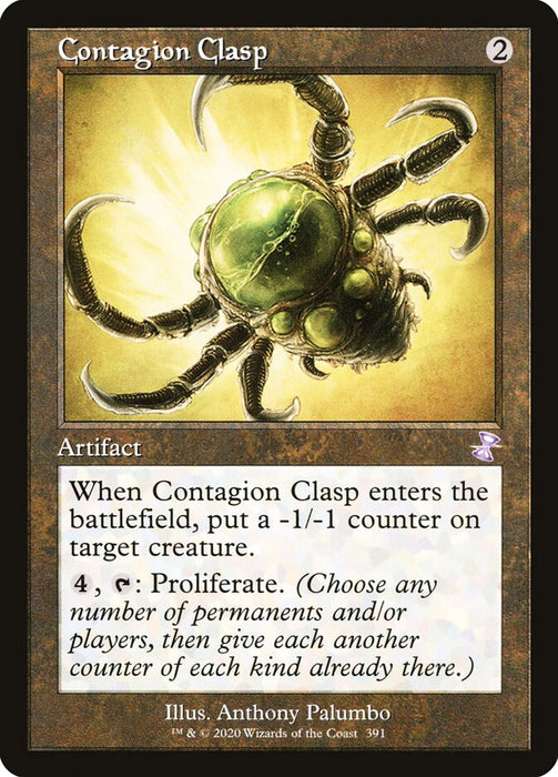 Contagion Clasp - Retro Frame  (Foil)