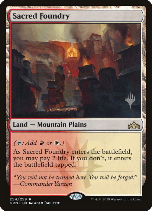 Sacred Foundry  (Foil)
