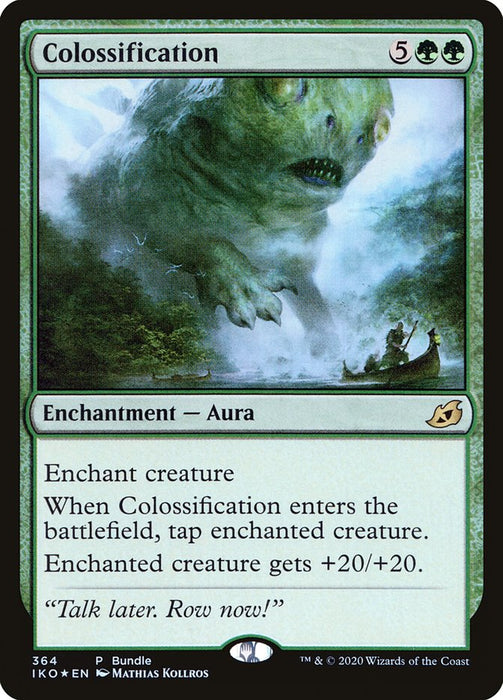 Colossification  (Foil)