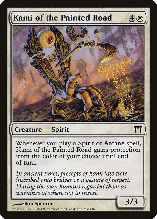 Kami of the Painted Road  (Foil)