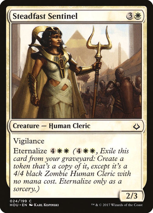 Steadfast Sentinel  (Foil)