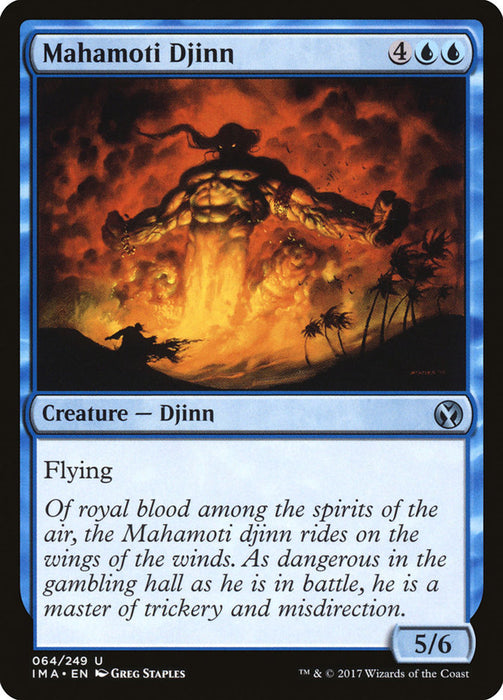 Mahamoti Djinn  (Foil)