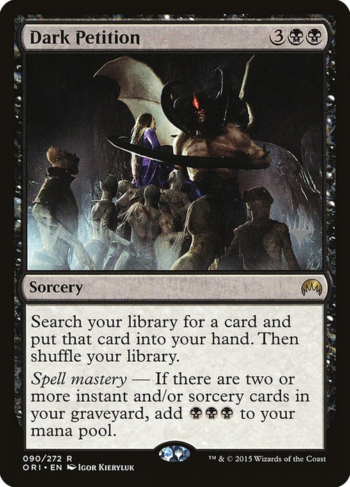 Dark Petition  (Foil)