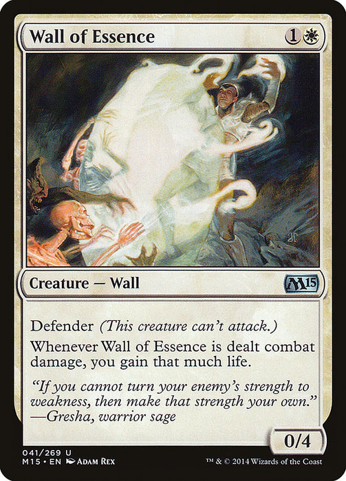 Wall of Essence  (Foil)