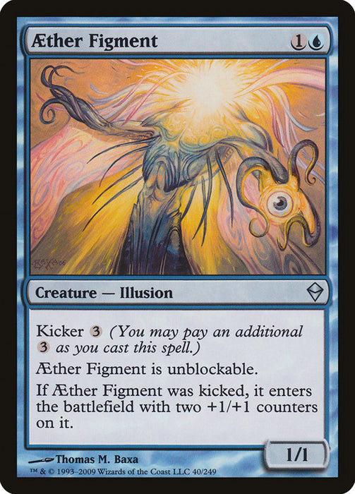 Aether Figment  (Foil)