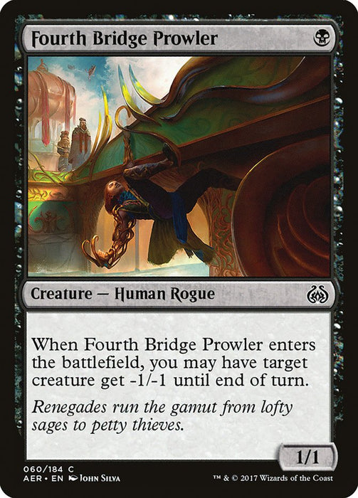 Fourth Bridge Prowler  (Foil)