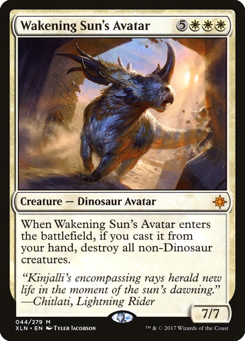 Wakening Sun's Avatar  (Foil)