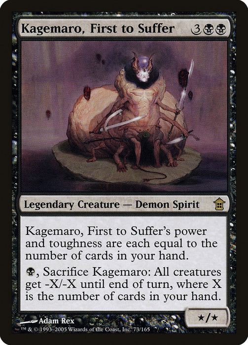 Kagemaro, First to Suffer  (Foil)