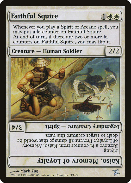 Faithful Squire // Kaiso, Memory of Loyalty  (Foil)