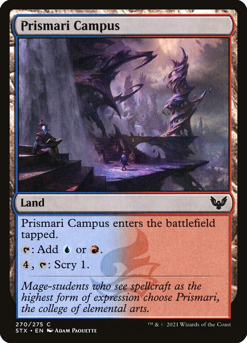 Prismari Campus  (Foil)