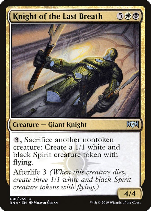 Knight of the Last Breath  (Foil)