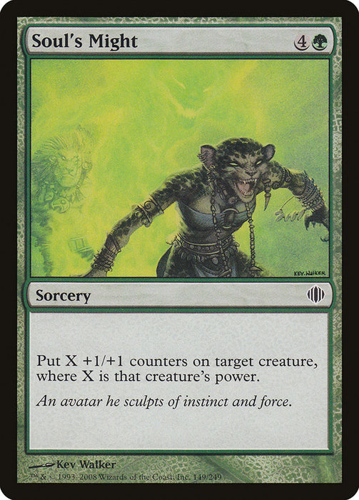 Soul's Might  (Foil)