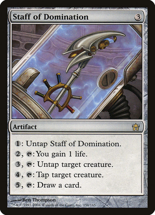 Staff of Domination  (Foil)
