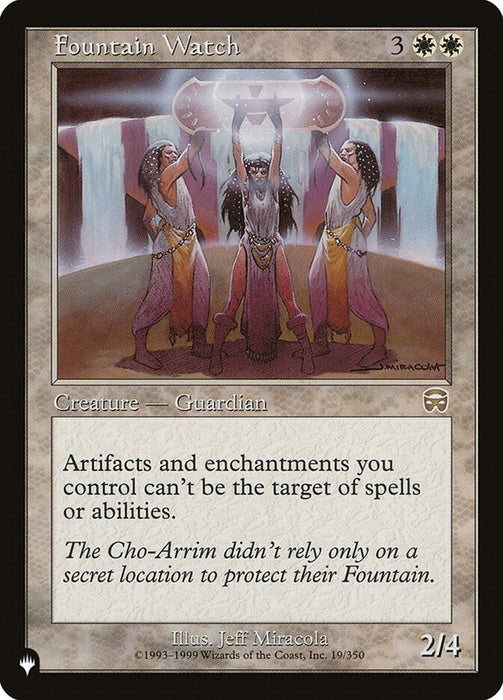 Fountain Watch - Retro Frame