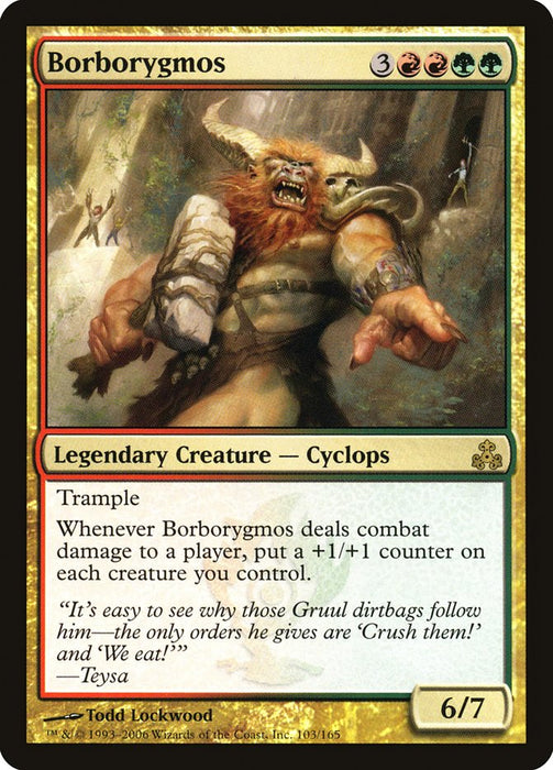 Borborygmos  (Foil)